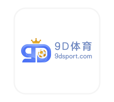 9D体育 Logo