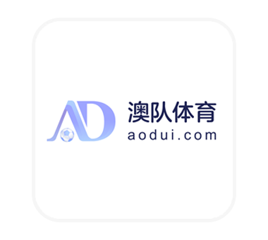 澳队体育 Logo